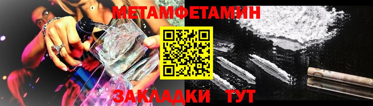 Amphetamine Розовый  Вход с VPN  hydra вход  Богданович  АМФ 