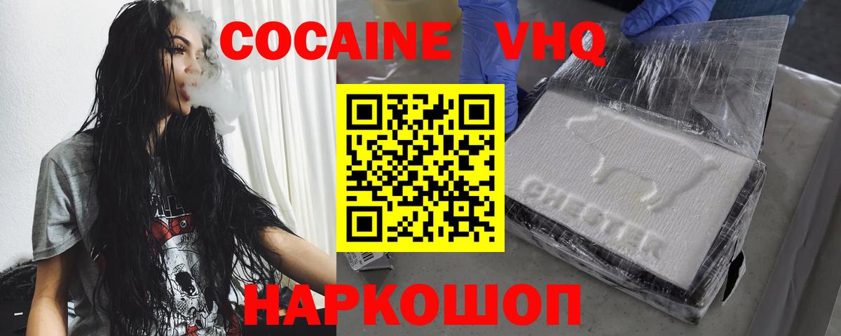 Кокаин Колумбийский Богданович