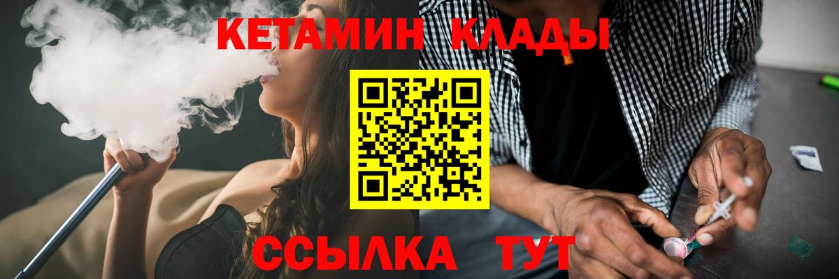 КЕТАМИН ketamine Богданович