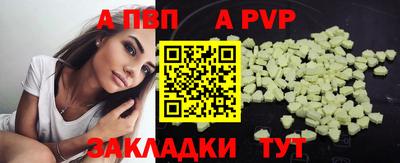 сатива Мариинск