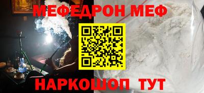 spice Малоярославец
