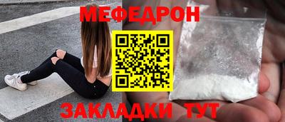 spice Малоярославец