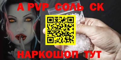 героин Малгобек