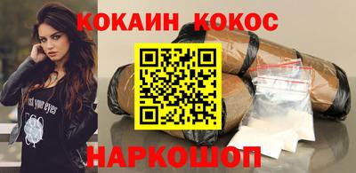 героин Малгобек