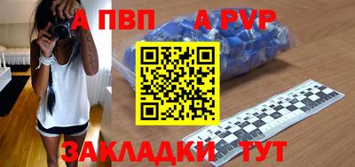 героин Малгобек