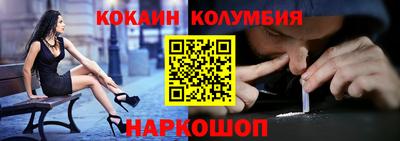 spice Малоярославец