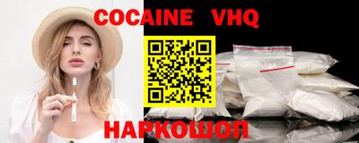 spice Малоярославец
