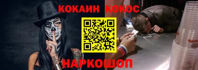 spice Малоярославец