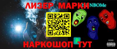 spice Малоярославец