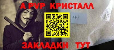 сатива Мариинск