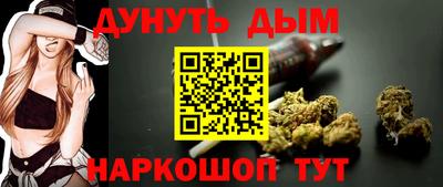 героин Малгобек