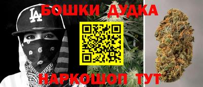 героин Малгобек