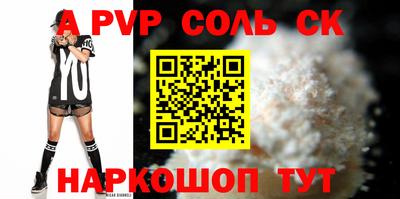 spice Малоярославец
