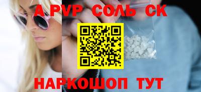 spice Малоярославец
