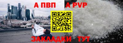 героин Малгобек