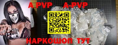 героин Малгобек