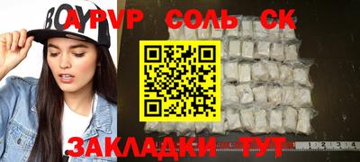 героин Малгобек