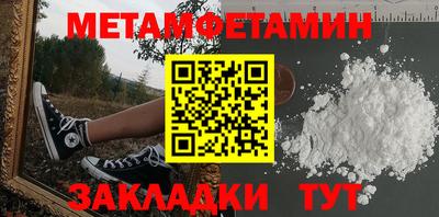spice Малоярославец