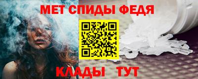 spice Малоярославец