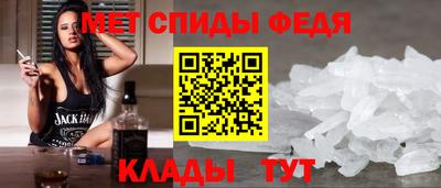 spice Малоярославец