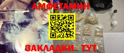 сатива Мариинск