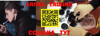 героин Малгобек