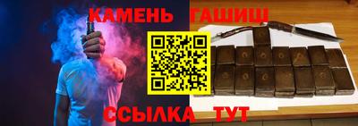 сатива Мариинск