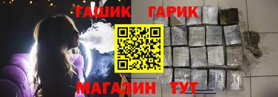 героин Малгобек