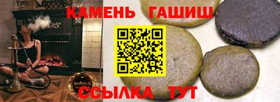 сатива Мариинск