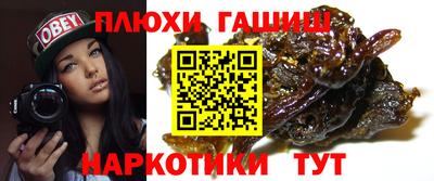 сатива Мариинск