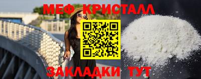 spice Малоярославец