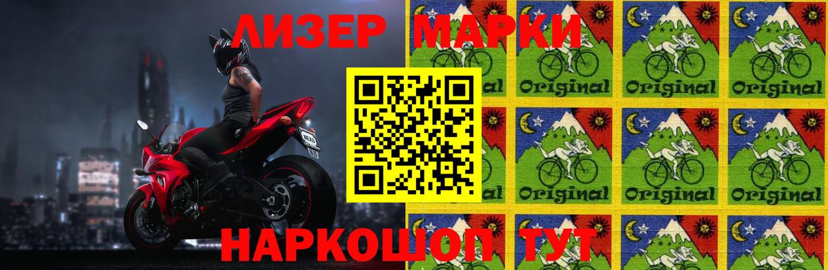 LSD-25 экстази ecstasy  ЛСД экстази ecstasy  LSD-25 экстази  Вход с VPN  Богданович 