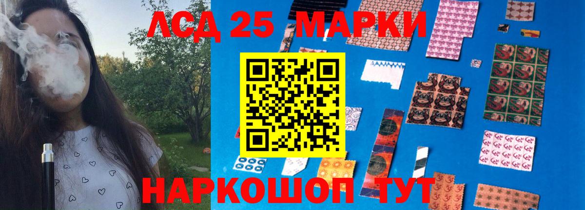 LSD-25 экстази ecstasy Богданович