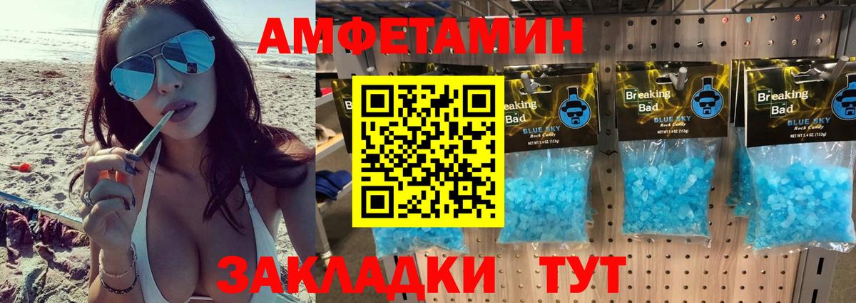Метамфетамин винт  МЕТАМФЕТАМИН  Богданович  Вход с VPN 