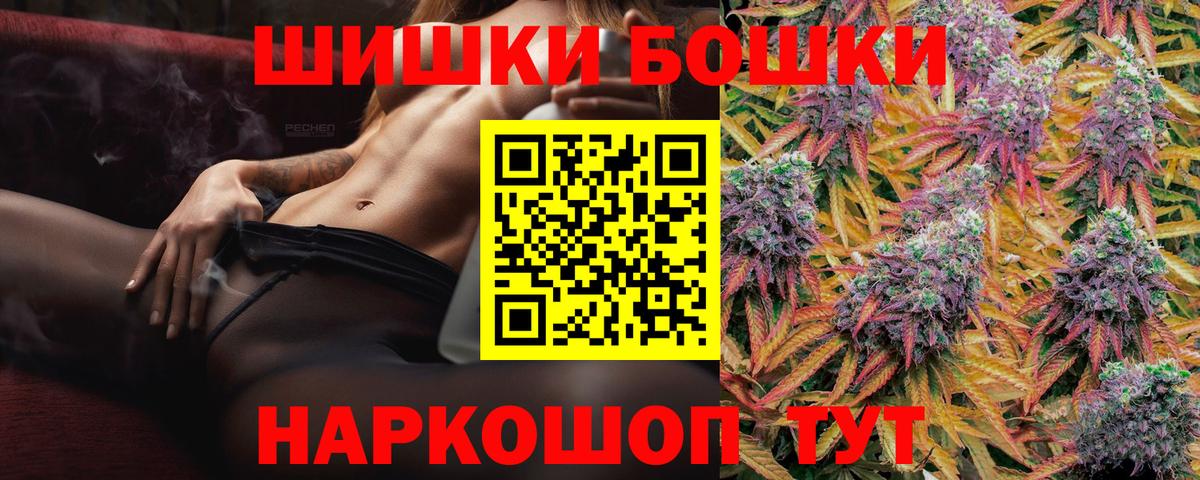 МАРИХУАНА AK-47 Богданович