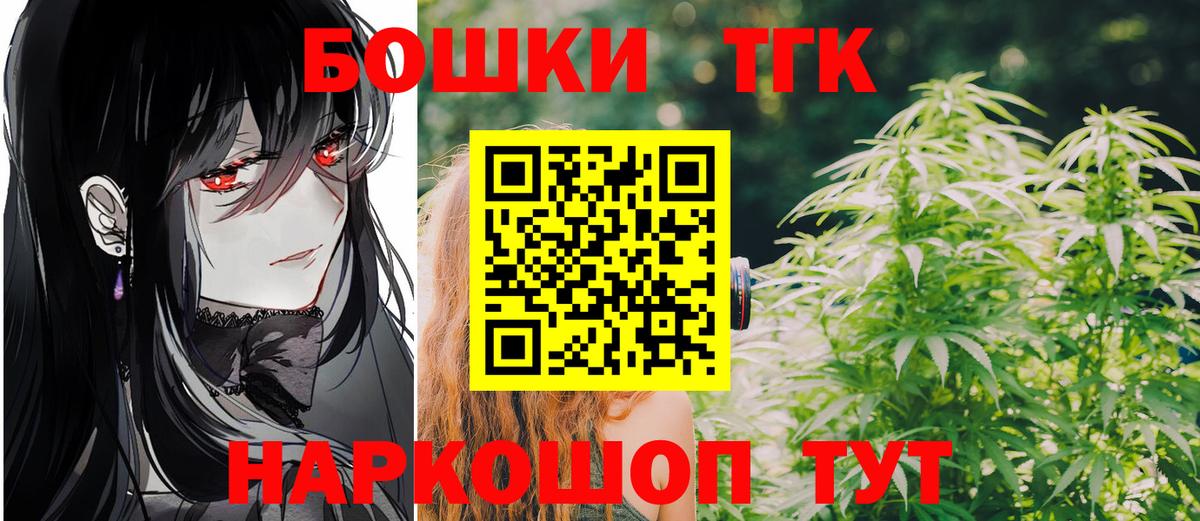 Богданович  Конопля White Widow  Вход с VPN  Шишки марихуана семена  Бошки Шишки White Widow 